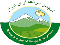 مرتع